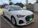 Audi Q3 2020
